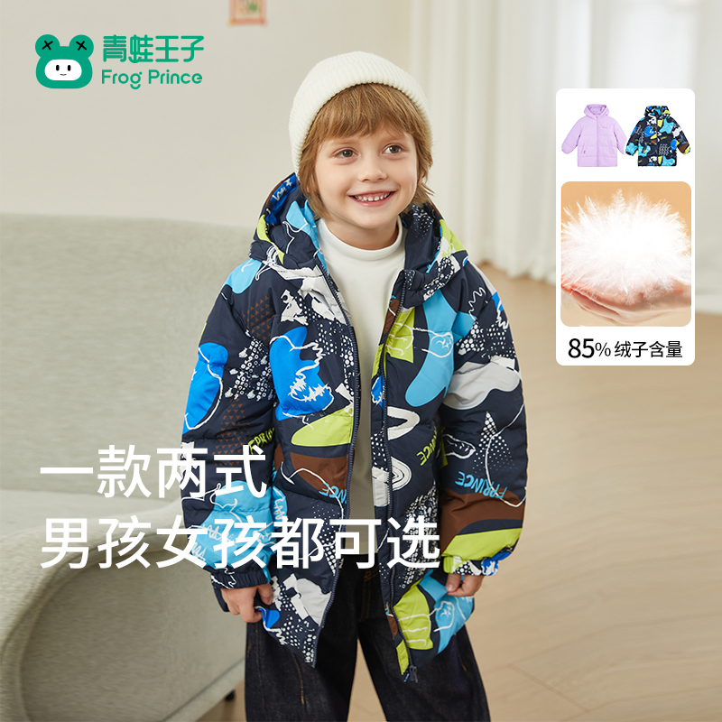 青蛙王子羽绒服羽绒外套保暖