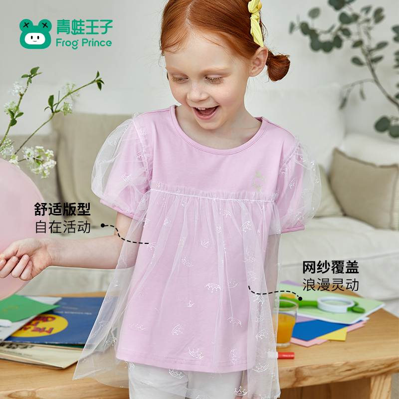 青蛙王子童装女童公主风短袖T恤夏季小女孩夏装网纱拼接透气上衣