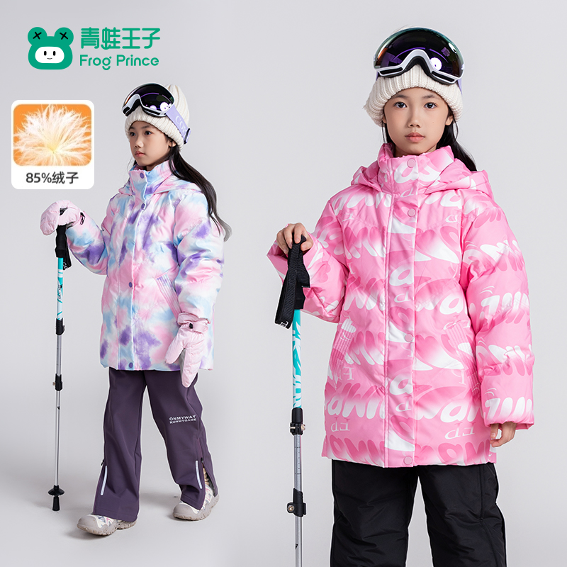青蛙王子童装女童中长款羽绒服冬季新款儿童冬装连帽立领防风外套