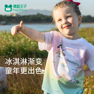 運動排汗短袖 青蛙王子童裝 上衣 時尚 寶寶夏裝 女童速干T恤夏季 薄款