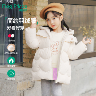 青蛙王子童装女童冬季中长款羽绒服儿童冬装小女孩洋气绣花外套