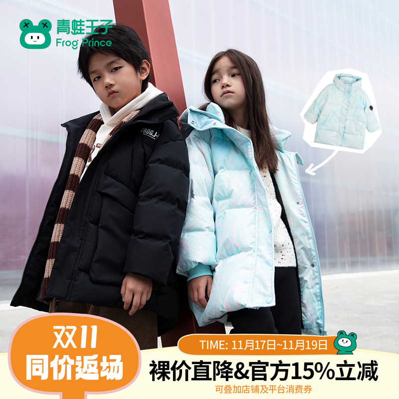 青蛙王子中长款羽绒服羽绒外套