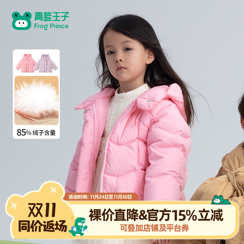 青蛙王子童装女童羽绒服冬季新款宝宝冬装轻盈保暖面包服女孩外套