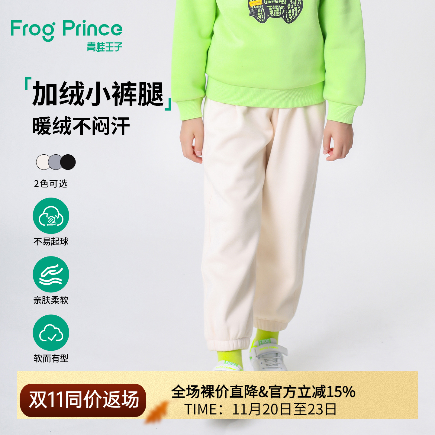 青蛙王子童装男童加绒裤子冬季中大童冬装男孩加厚宽松休闲长裤