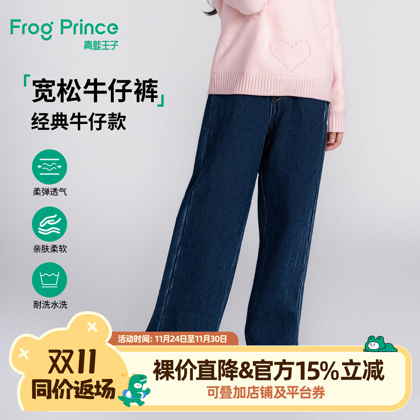 青蛙王子童装女童一体加绒牛仔裤冬装新款儿童宽松加厚保暖长裤