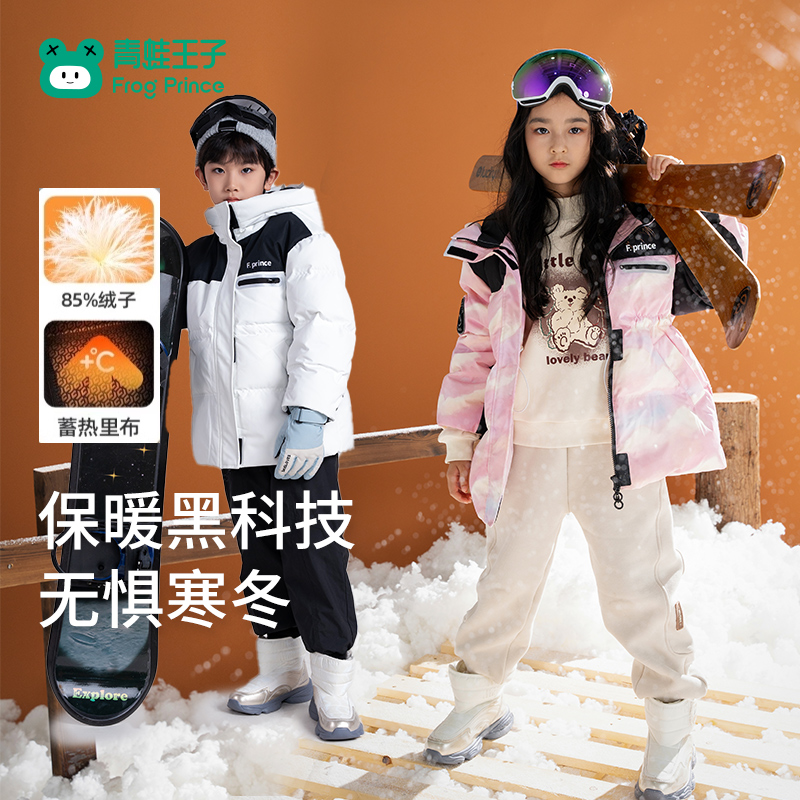 【商场同款】青蛙王子童装女中大童中长款羽绒服冬季外套