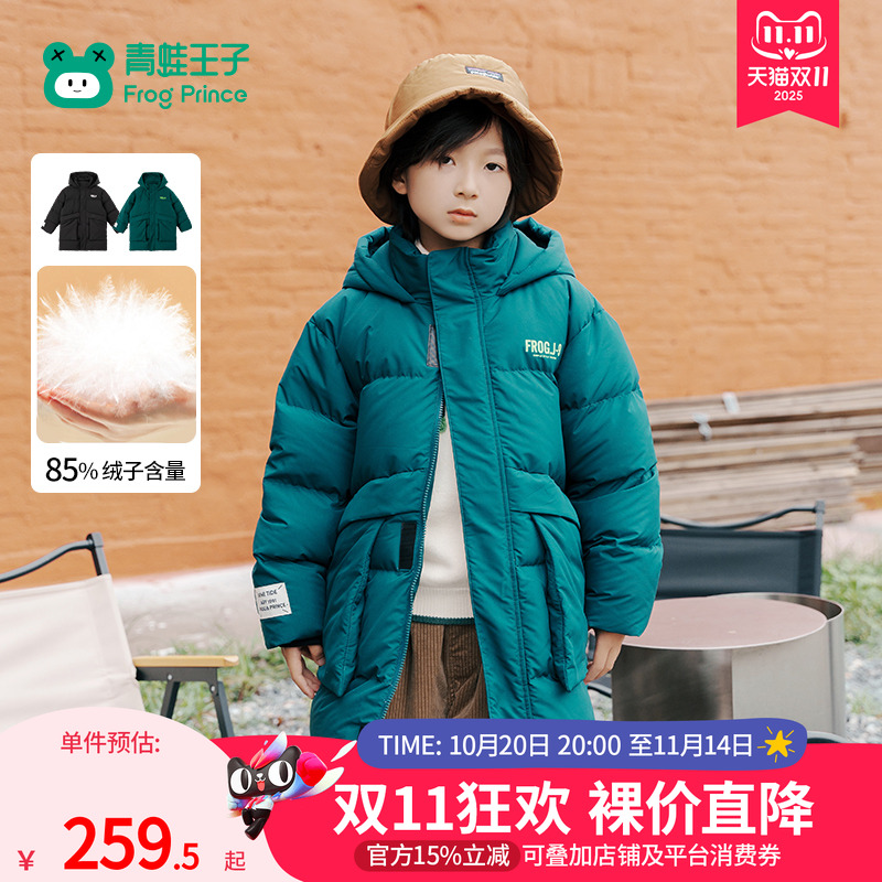 青蛙王子中长款羽绒服羽绒外套