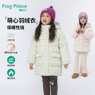 青蛙王子童装女童中长款羽绒服冬季新款宝宝冬装小女孩公主风外套