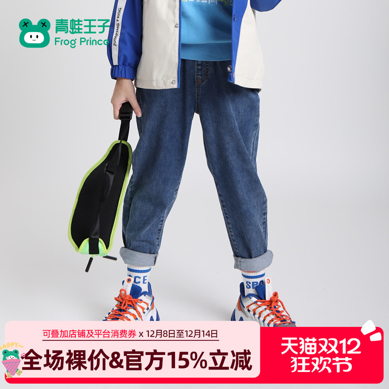 青蛙王子童装男童裤子春秋款中大童春装休闲裤男孩春季牛仔裤百搭