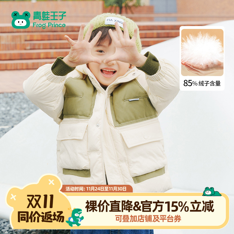 青蛙王子童装男童羽绒服冬季新款宝宝冬装时尚撞色加厚保暖外套