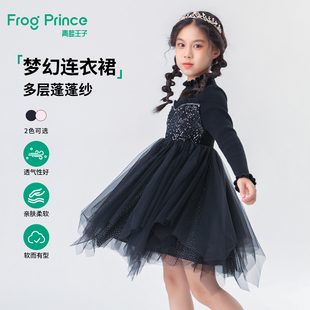 青蛙王子童装女童冬季连衣裙宝宝冬装公主风裙子针织拼接网纱裙