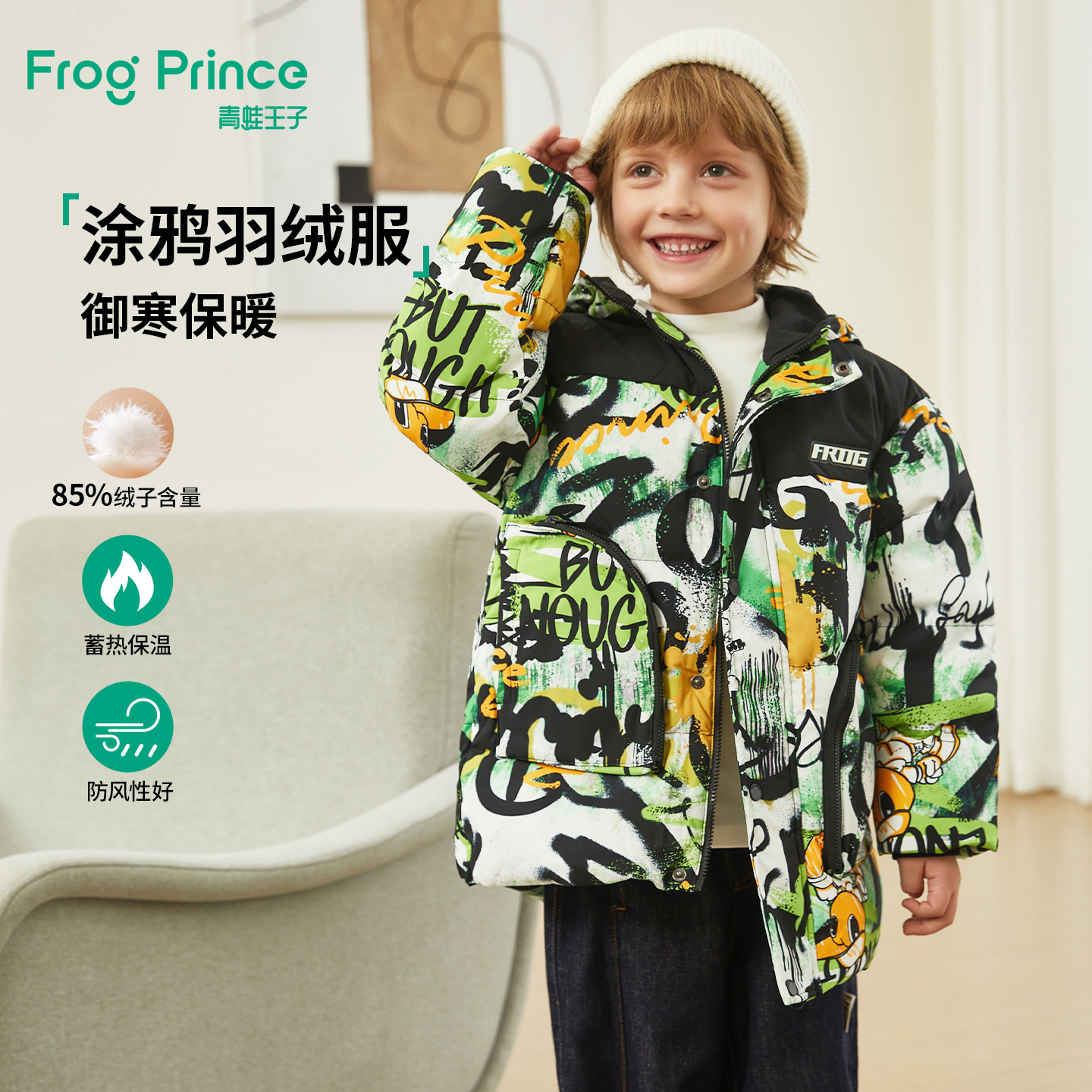 青蛙王子童装男童冬季中长款羽绒服儿童冬装男孩过冬加厚保暖外套