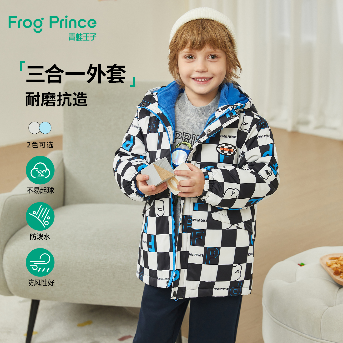 【三合一】青蛙王子童装男童冬季外套宝宝冬装中长款加厚保暖风衣