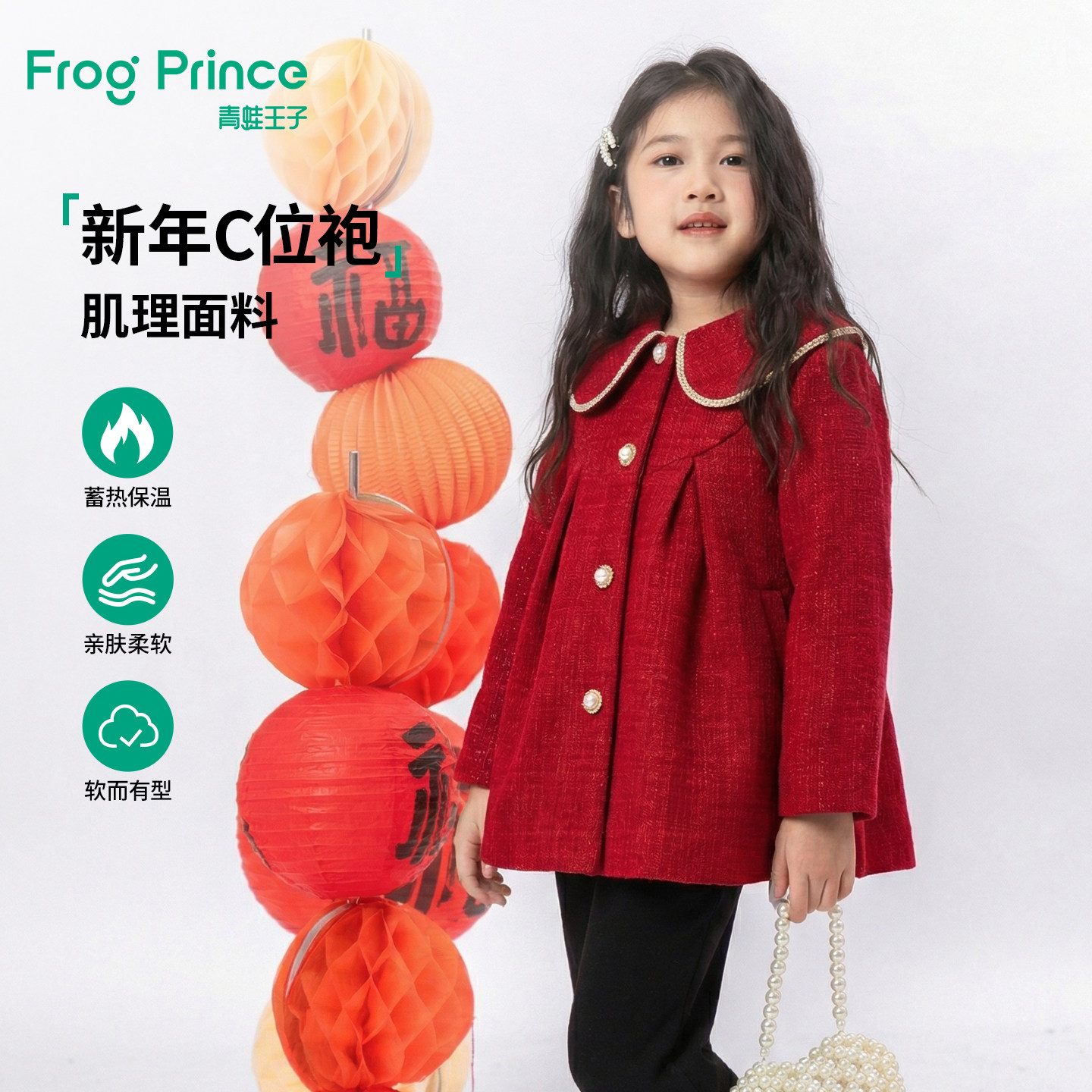 青蛙王子童装女童外套春秋儿童春装新款短款妮子大衣宝宝过年衣服