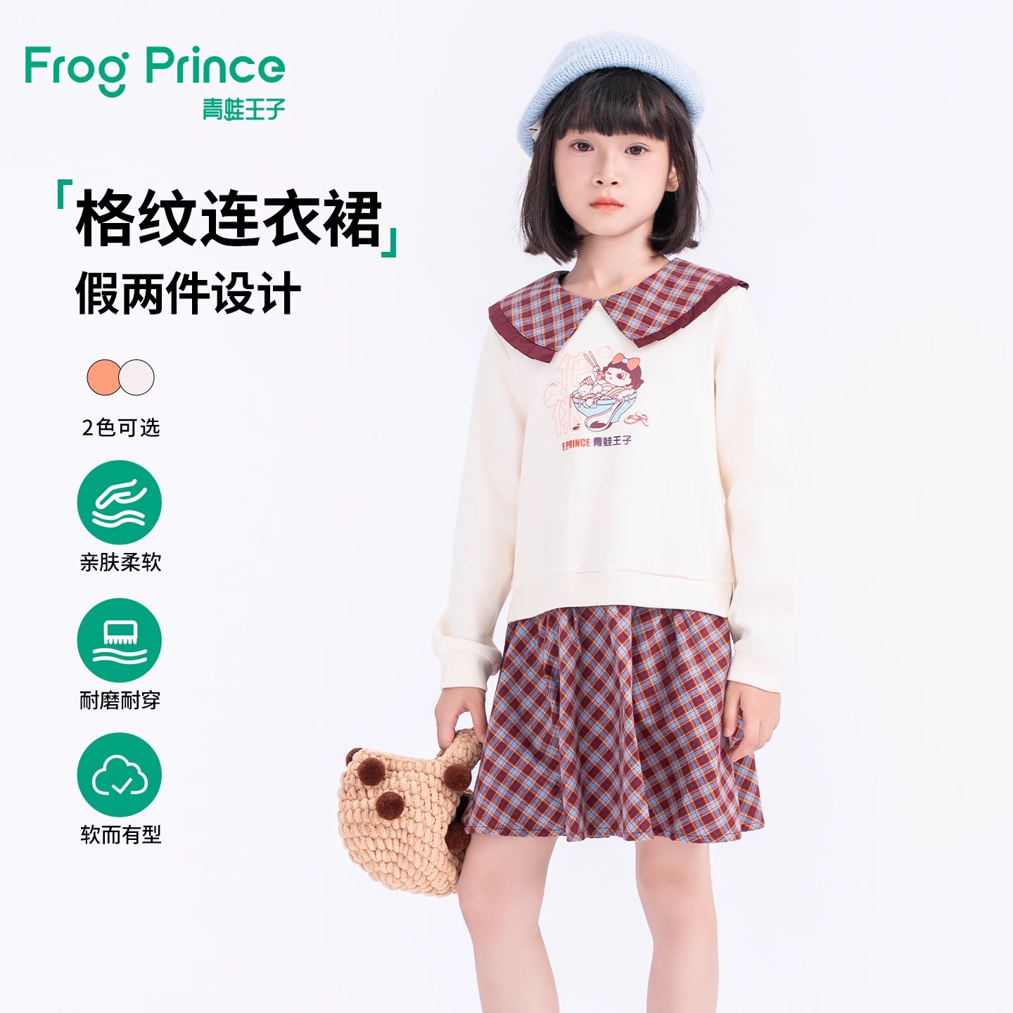 青蛙王子童装女童连衣裙春秋儿童洋气好看卫衣裙宝宝假两件裙子