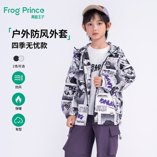 青蛙王子童裝 兒童國潮帥氣時髦夾克男孩防風(fēng)衣服 男童外套春秋季