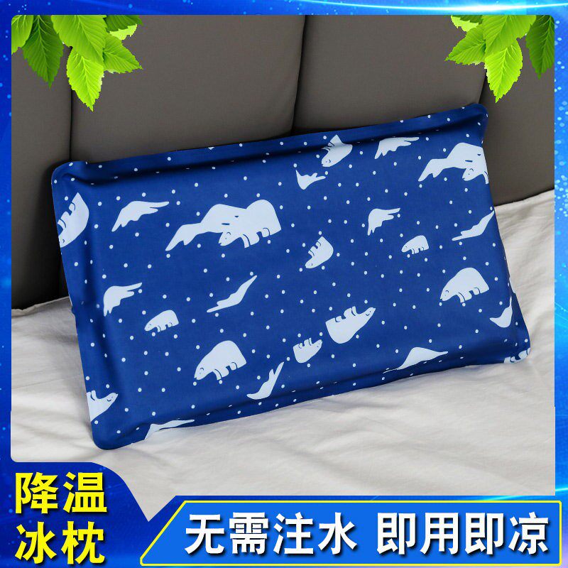 夏季免注水冰垫大人水枕头学生夏天降温冰枕头儿童冰凉枕水袋神器