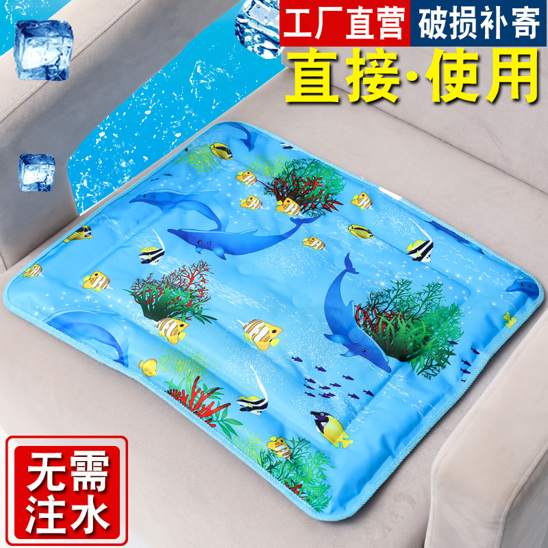 gi优质pvc无需加水冰垫坐垫