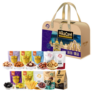 天生好果环球•臻品1888款坚果礼盒公司员工福利春节年货大礼包