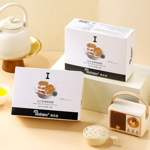 英氏吉InsEnjoy白巧坚果燕麦脆120g 2盒早餐代餐解馋抗饿独立小包
