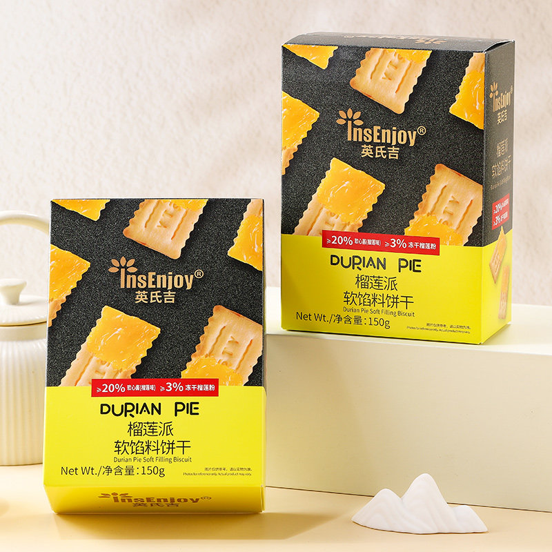英氏吉InsEnjoy榴莲派软馅料饼干150克*2盒夹心解馋抗饿独立小包