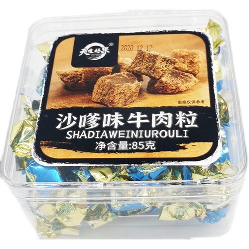 天生好果沙爹味牛肉粒