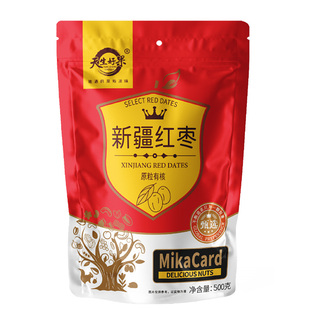 天生好果新疆红枣500g袋装即食免洗红枣煲汤煮粥休闲零食下午茶