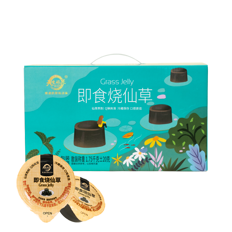 即食烧仙草1750g（40杯/盒）福建特产夏日零食果冻布丁儿童爱吃