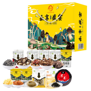 天生好果乐享盛宴1188款南北干货菌菇大礼包员工福利春节年货送礼