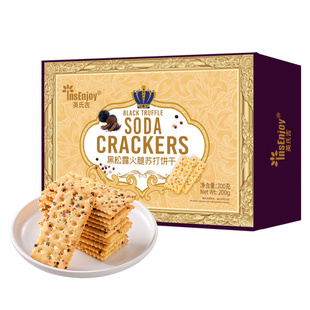 英氏吉黑松露火腿苏打饼干200款早餐办公室休闲零食独立小包