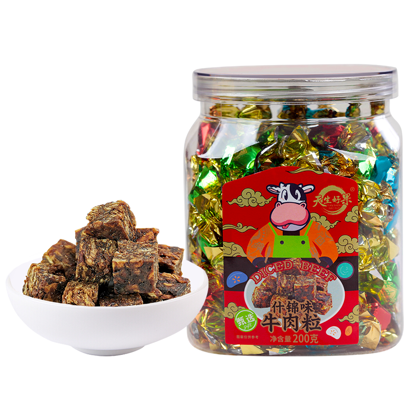 天生好果什锦味牛肉粒200g罐装肉干肉脯熟食独立小包装怀旧零食