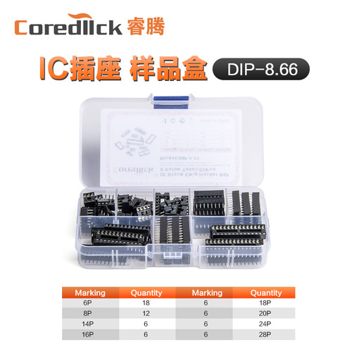 睿腾IC插座直插DIP芯片圆孔底座