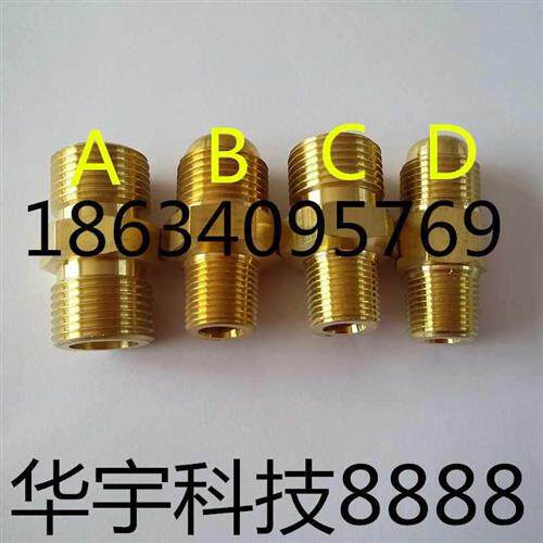 杜瓦瓶接头杜瓦罐铜接头杜瓦瓶配件波纹管接头液氧杜瓦瓶转换头