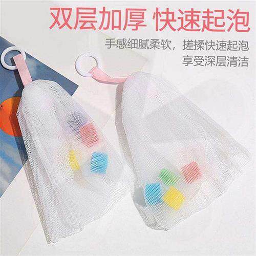 起泡网脸部专用洗面奶洗脸香皂袋肥皂网打泡沫网发泡泡网泡泡沫