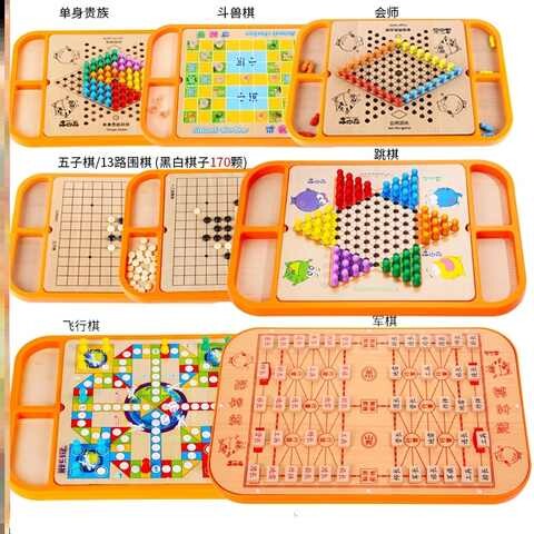 木质数独棋盘九宫格多功能数学休闲记忆力数字方便儿童幼儿园礼物