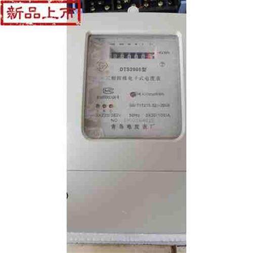0n6三相四线电子式电能表三相电表380V电度表互感式3*1.5(6)u.
