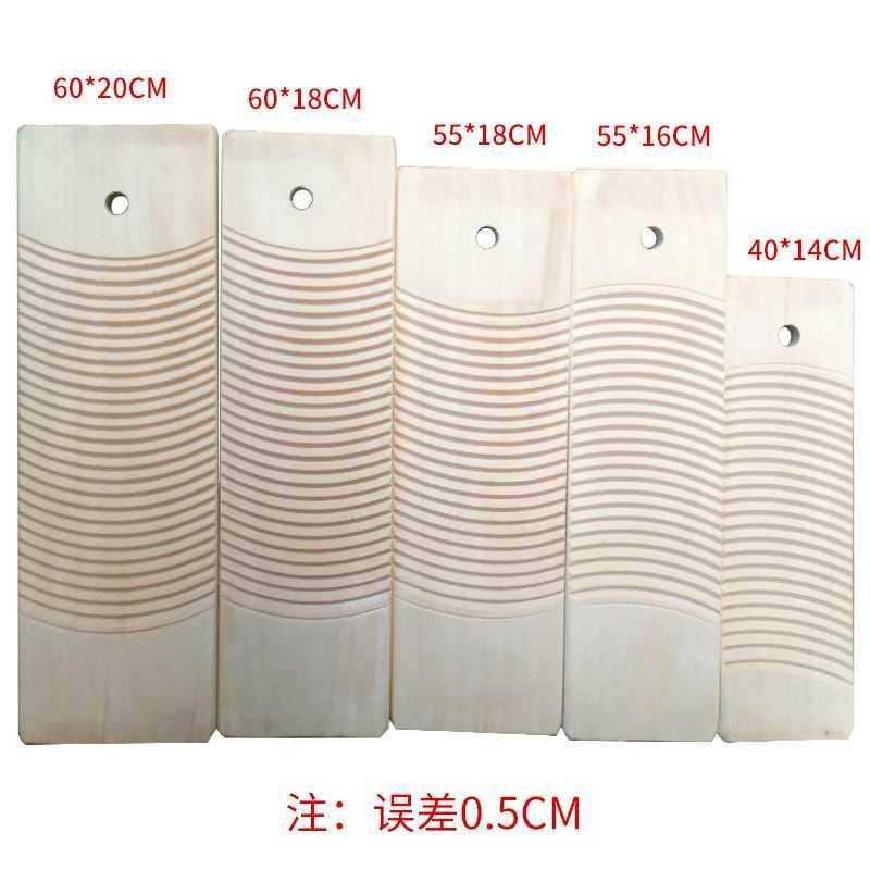 【实木搓板】实木洗衣板搓衣板杨柳木家用木质双面洗衣板洗衣用品