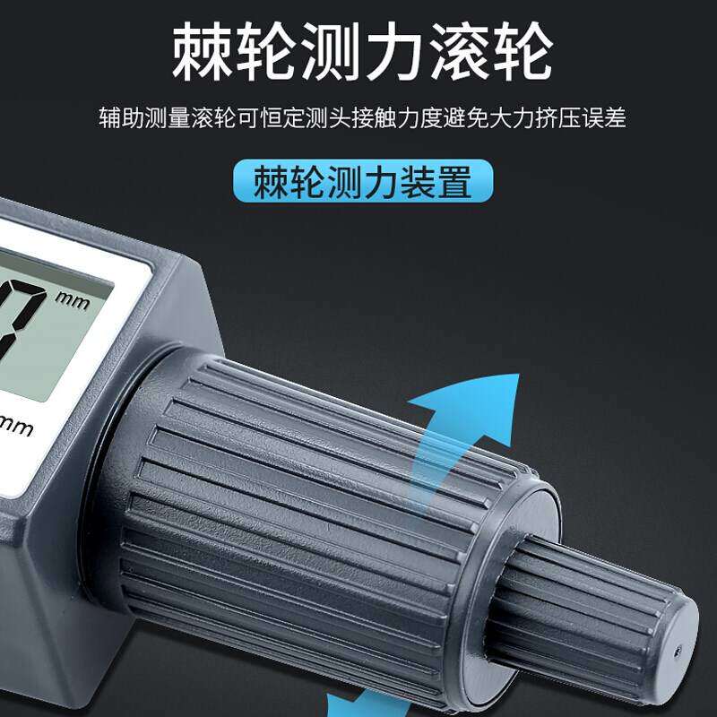 001mm分厘卡螺旋测微计器测厚仪