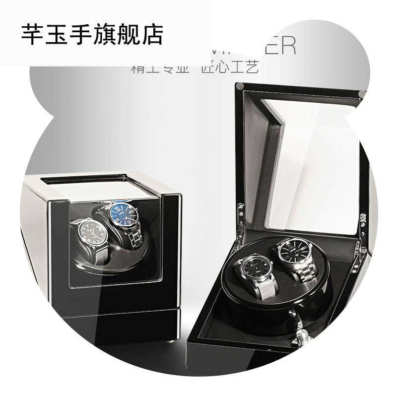 芊玉手摇表器收纳单表机械表转表器摇摆家用自动上链手表盒电动德