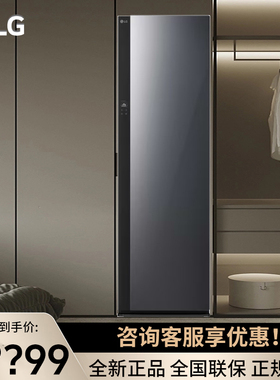 LGStyler衣物护理机奂然2.0蒸汽熨斗嵌入热泵烘干SC5GMR80H/40