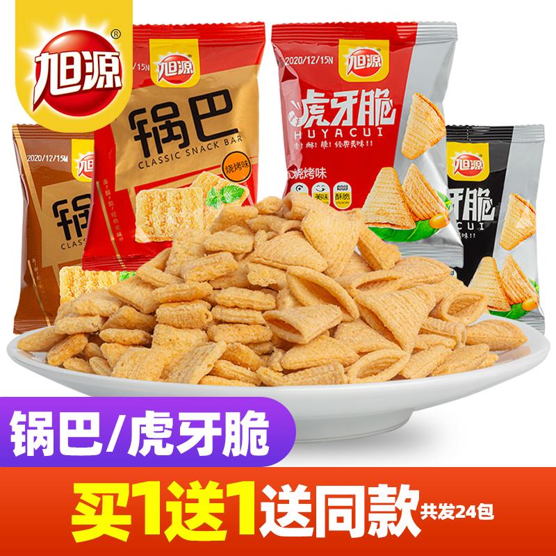 旭源鍋巴虎牙脆20gx12包聯名款解饞辦公室小零食小吃的小時候懷舊_旭源旗艦店_零食_堅果_特產