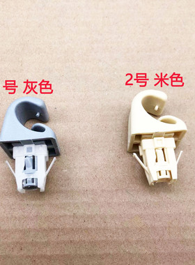 适用哈弗H7H2H8H9C30C20前档化妆镜遮阳板固定夹子米灰色卡子卡扣