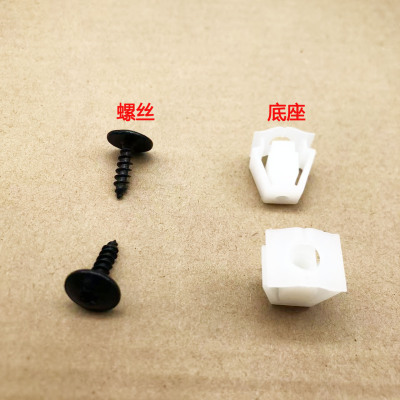 汽车叶子板保险杠连接螺丝螺母