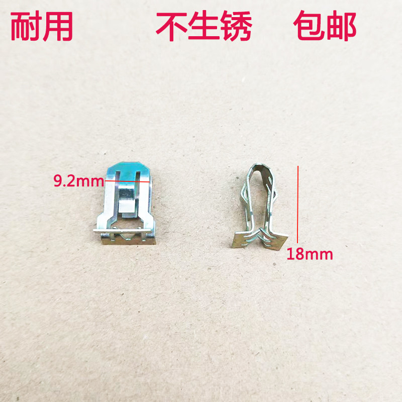 适用日产天籁逍客汽车座椅饰板护板固定铁卡子夹子小配件金属包邮