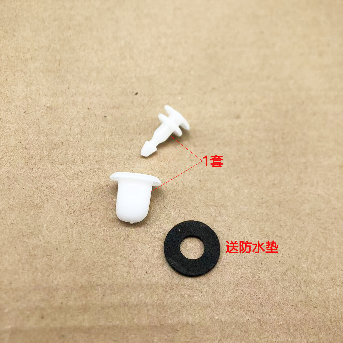 适用日产帕拉丁锐骐皮卡汽车轮胎弧形装饰条轮眉固定卡扣子母卡子