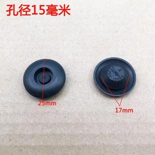 适用大通 V80汽车内饰板车门防尘孔维修孔防水孔密封橡胶堵盖胶塞