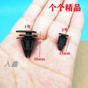 适配宝马mini迷你cooper R60 R55 R56 R52 R50侧裙边护板卡子卡扣