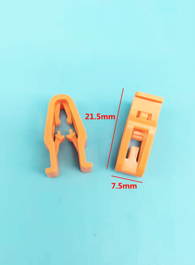 适用丰田卡罗拉汉兰达亚洲龙雷凌凯美瑞车门扶手饰板橙色卡子卡扣
