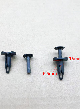 适用特斯拉ModeI3汽车中控扶手箱储物箱手套箱下护板卡扣卡子胶钉