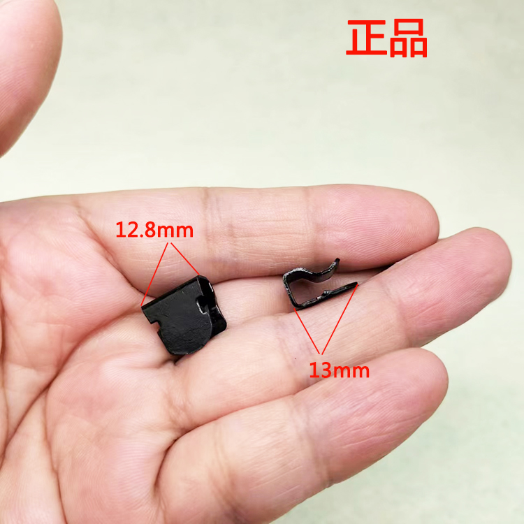 入鑫轮眉卡子配件包邮